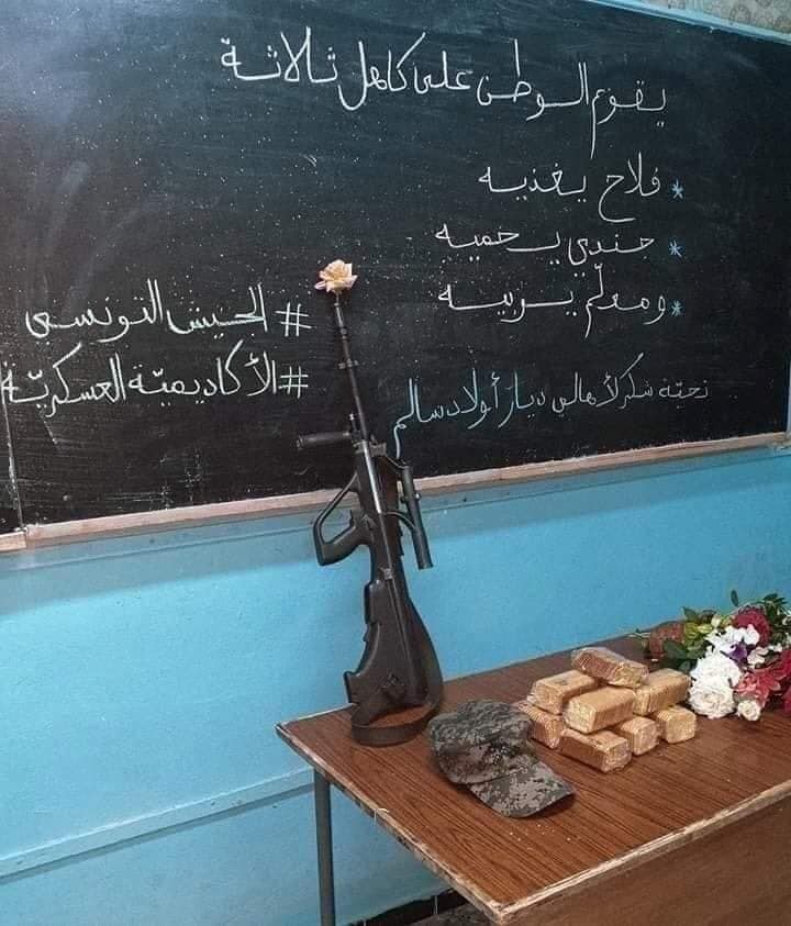armee-tunisienne-1.jpg
