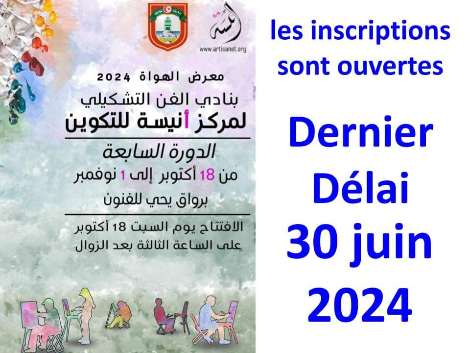 delai-expo-adult-2024.jpg