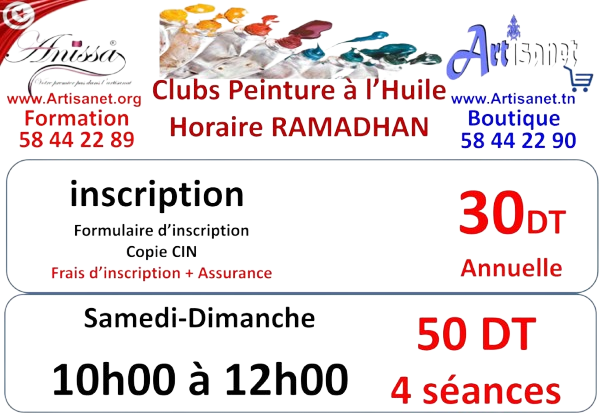 huile-Ramadan-2026.png
