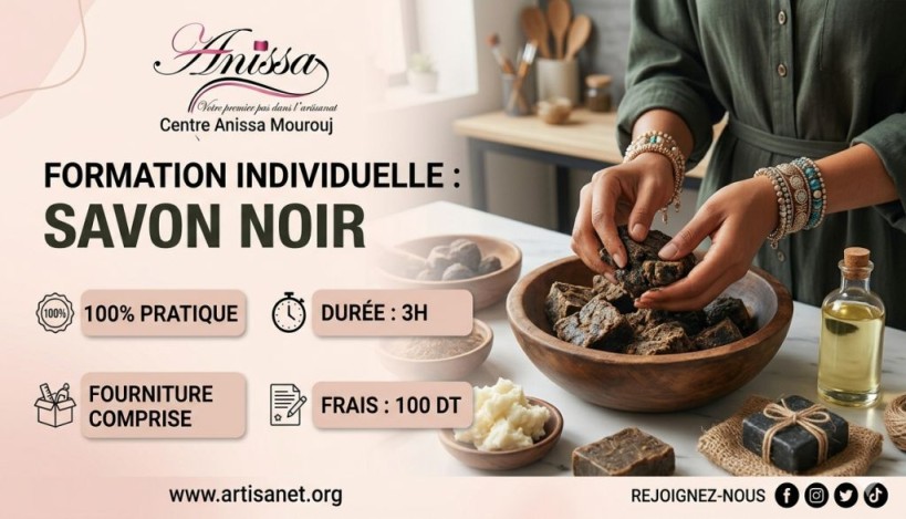 session_savon_noir.jpg